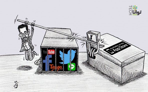appstore_cartoon