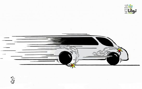 car_killer