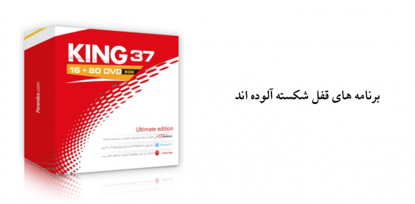 قدم ۷ قدم ۷