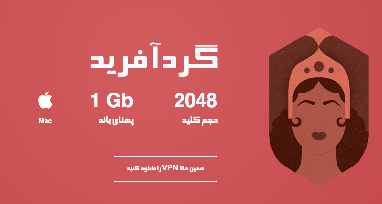 Screen-Shot-2014-10-29-at-9.03
