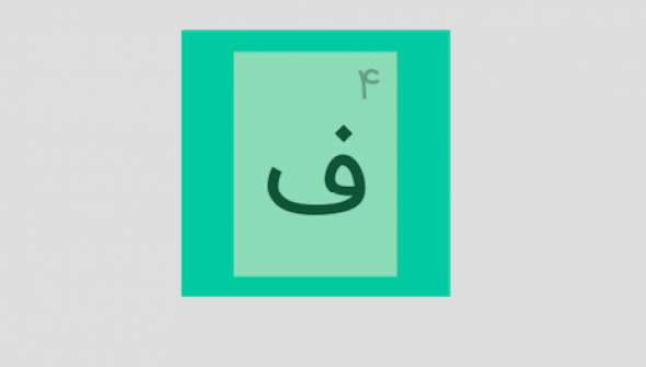 Screen-Shot-2015-11-25-at-12.20