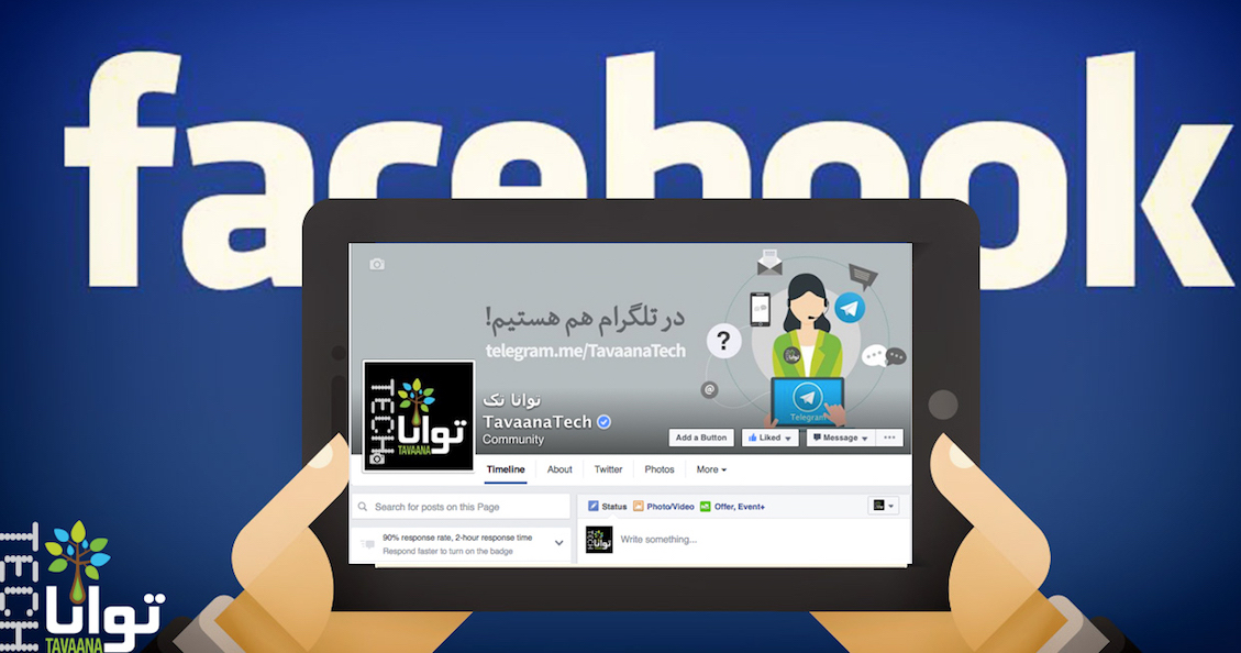 facebook-inc-refines-its-news-feed-with-a-see-first-feature-in-the-works_0-977