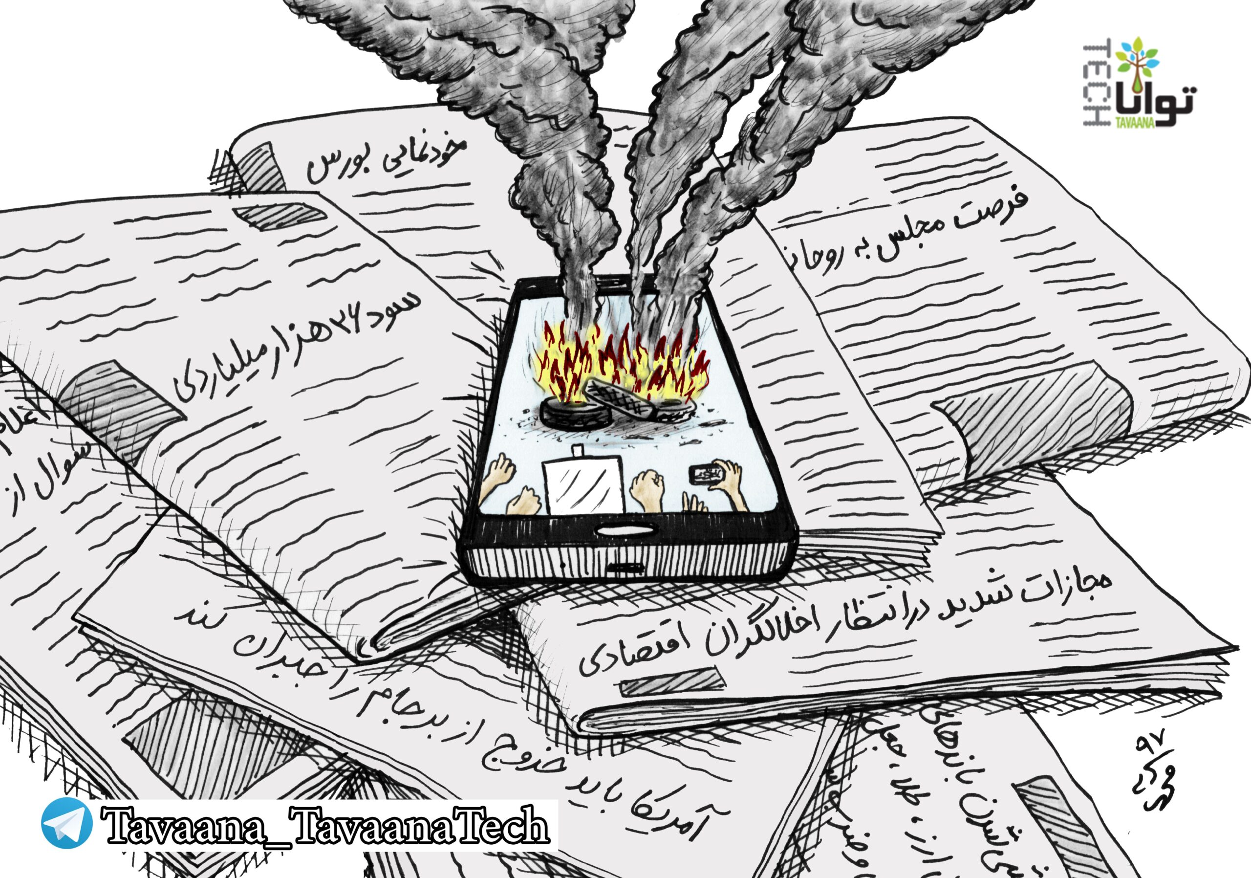 دور-جدید-اعتراضات-سراسری-در-شبکه_های-اجتماعی-و-روزنامه_های-داخل_کشور-a4c-scaled