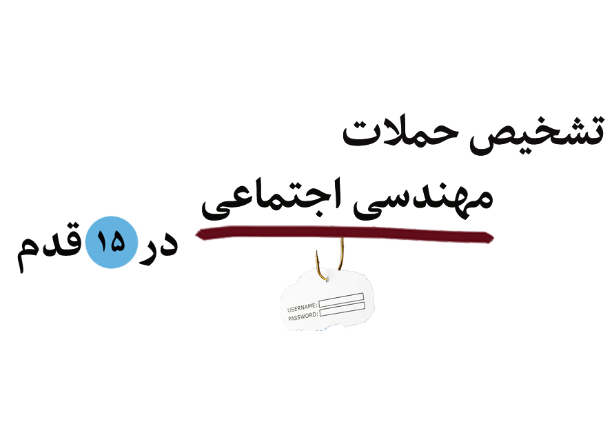 15_step_social_1-3ae