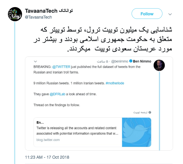 Screen-Shot-2018-10-20-at-23.57