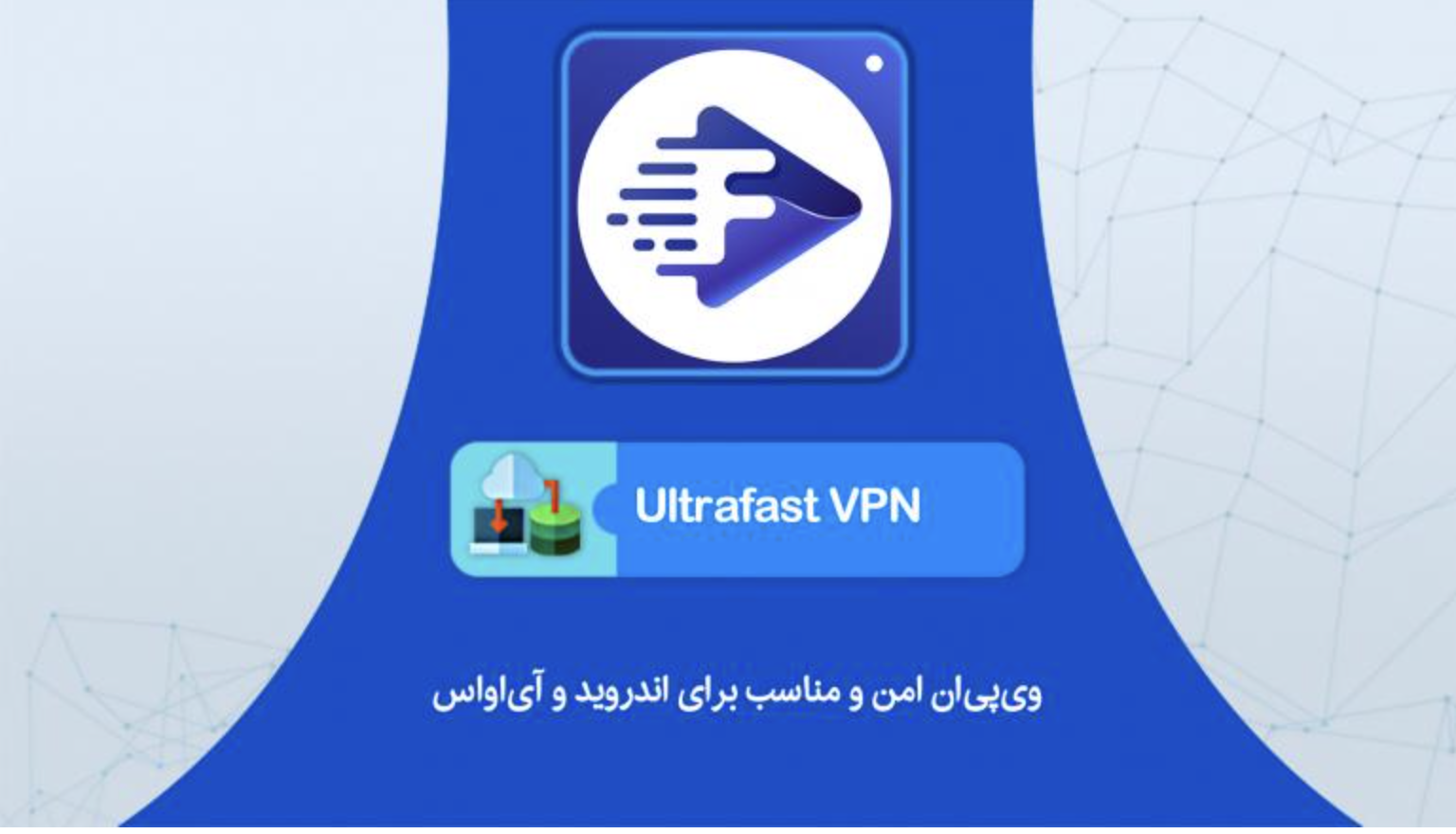 UltraSurf VPN