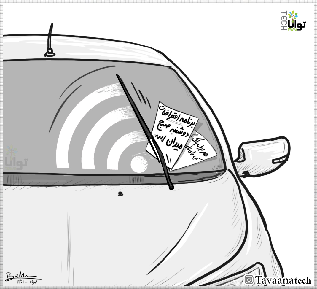 NewWifi-474