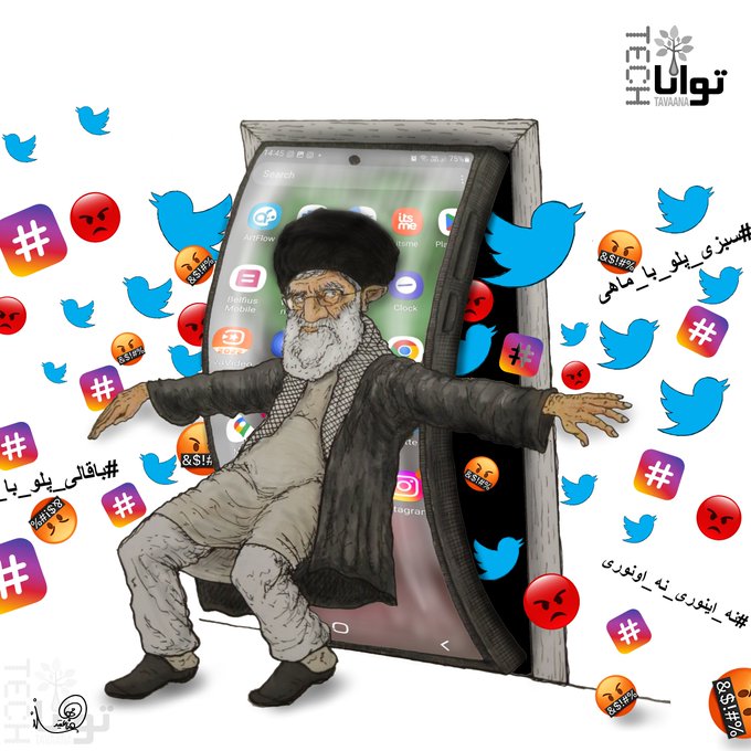smkhamenei