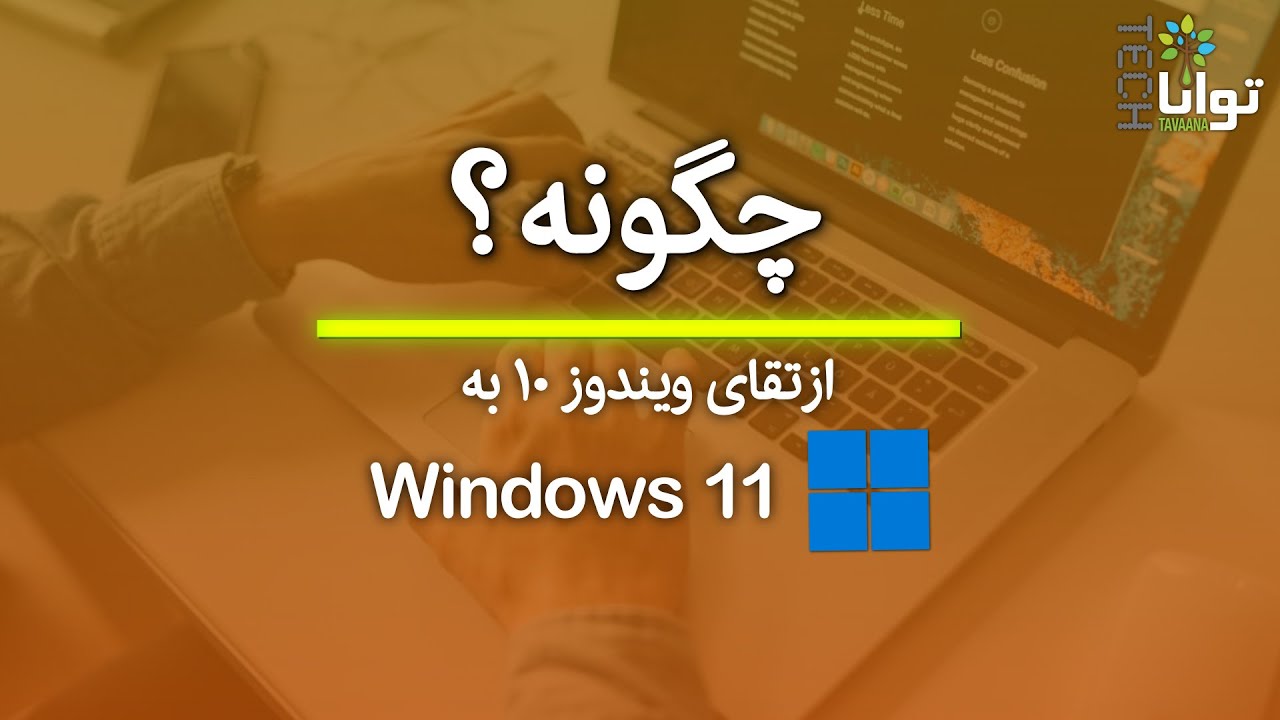 _i8NWh6vOq0