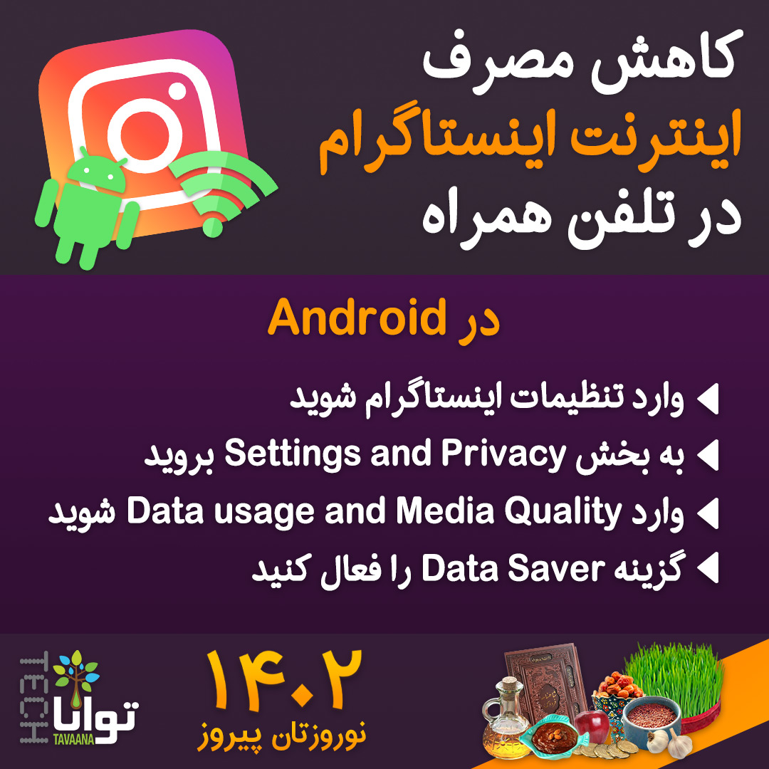 Nowrouz1402Tech01_1-37b