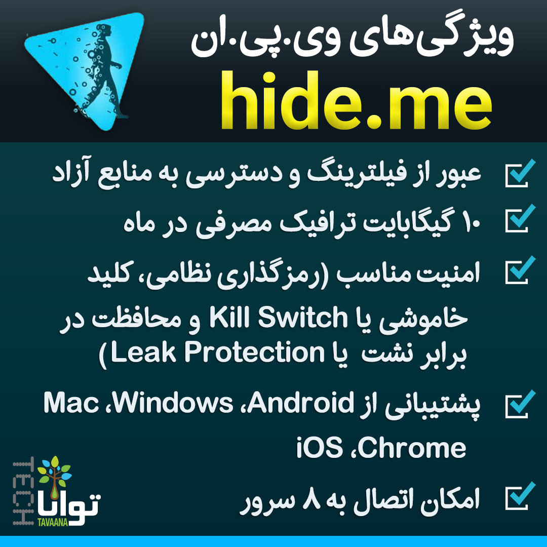 Hideme-236