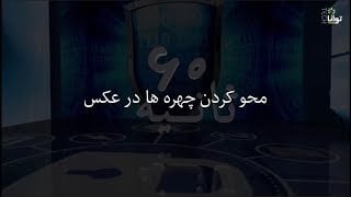 3JAtVepkyss
