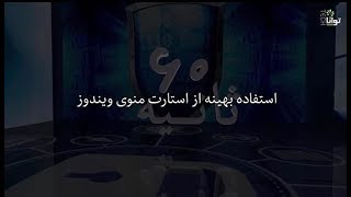 KIzMLYshQMw-1