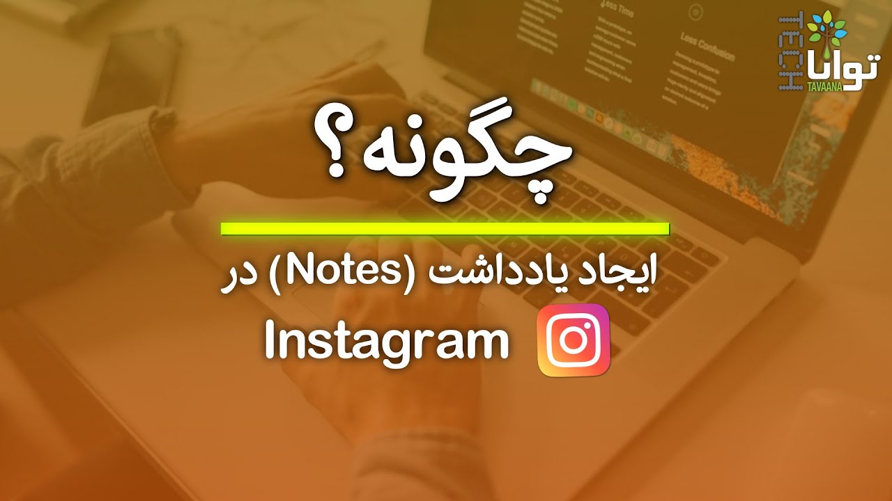 t2KT2rI3WbM