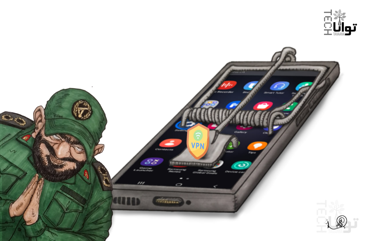 Islamic-republic-vpns