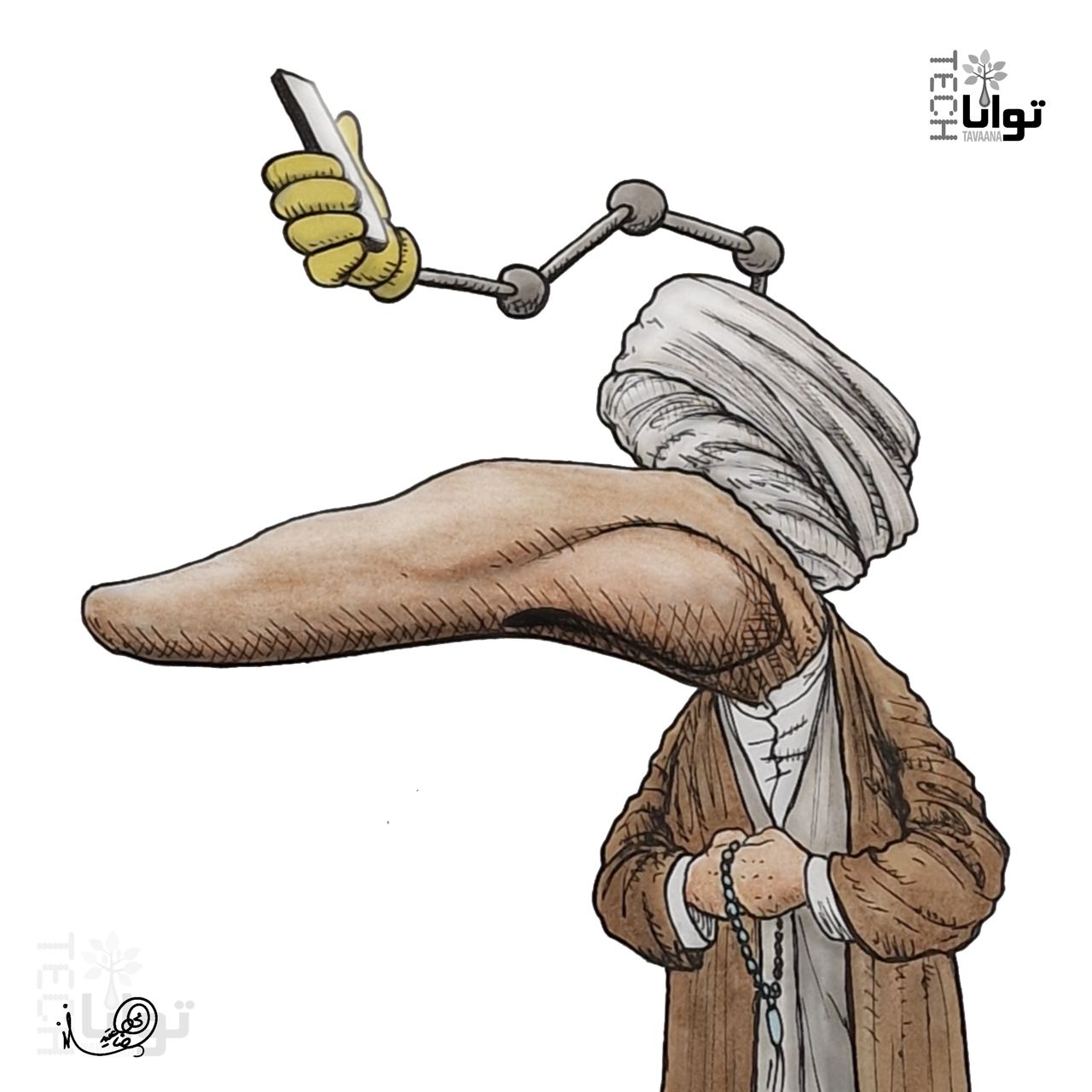cleric-attacks-woman-qom