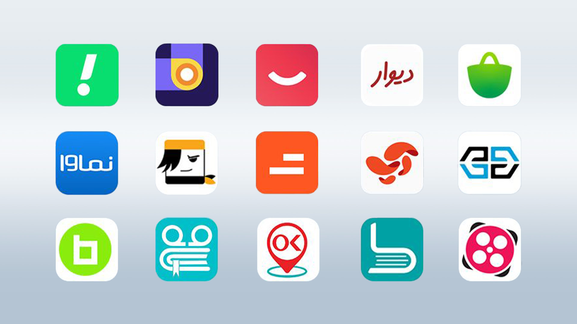 ir-app-3: