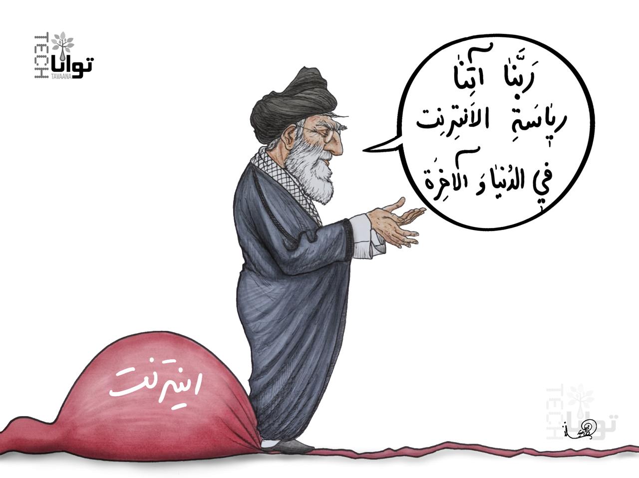 Khamenei-head-of-Internet