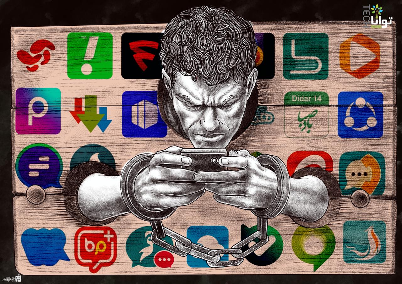 Restricted Internet Access