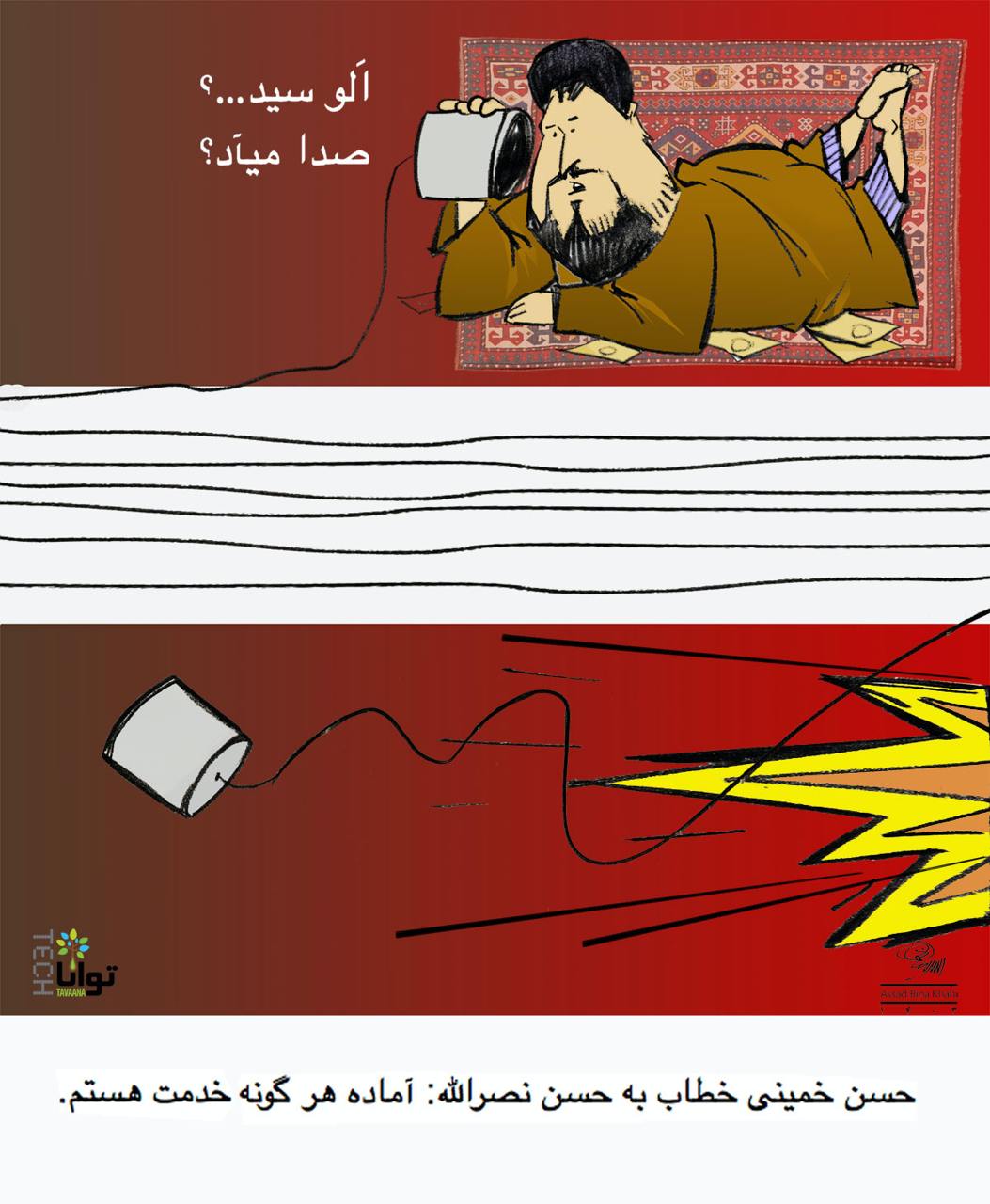 Hassan-Nasrollah-killed-Khomeini