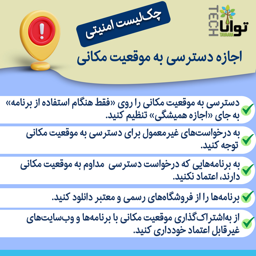 8-Tools-Security-Websites