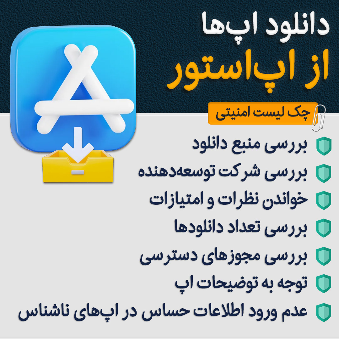 appstore-download