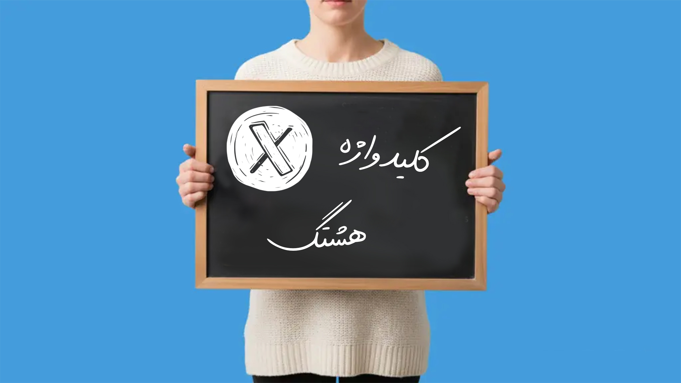 xKeyWords