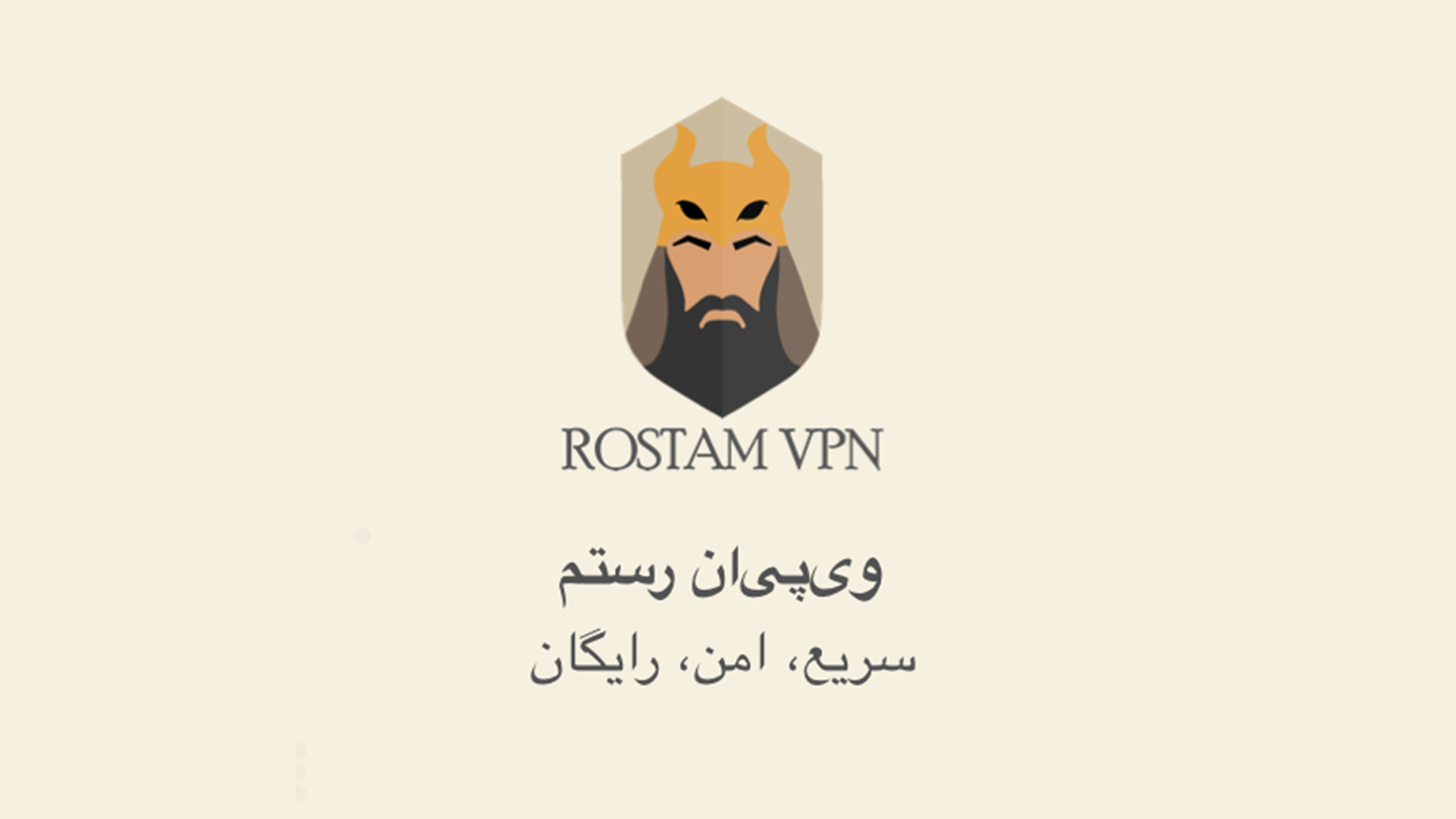 RostamVPN