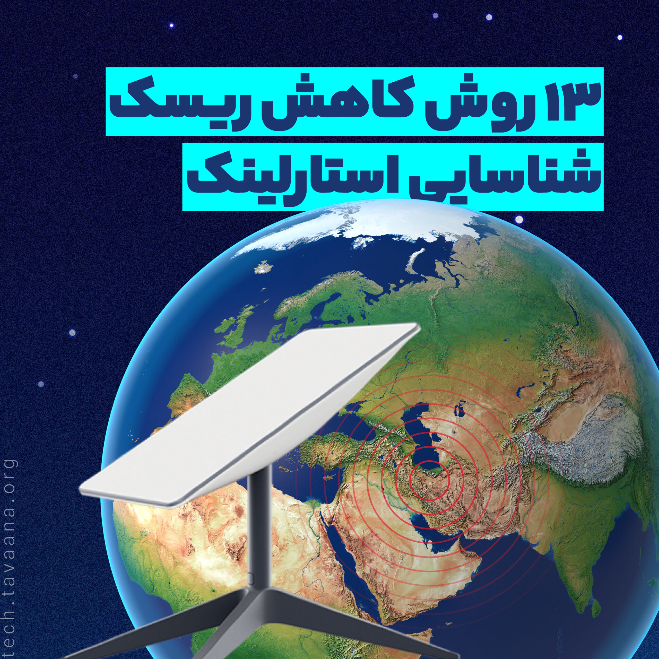 Starlink-1