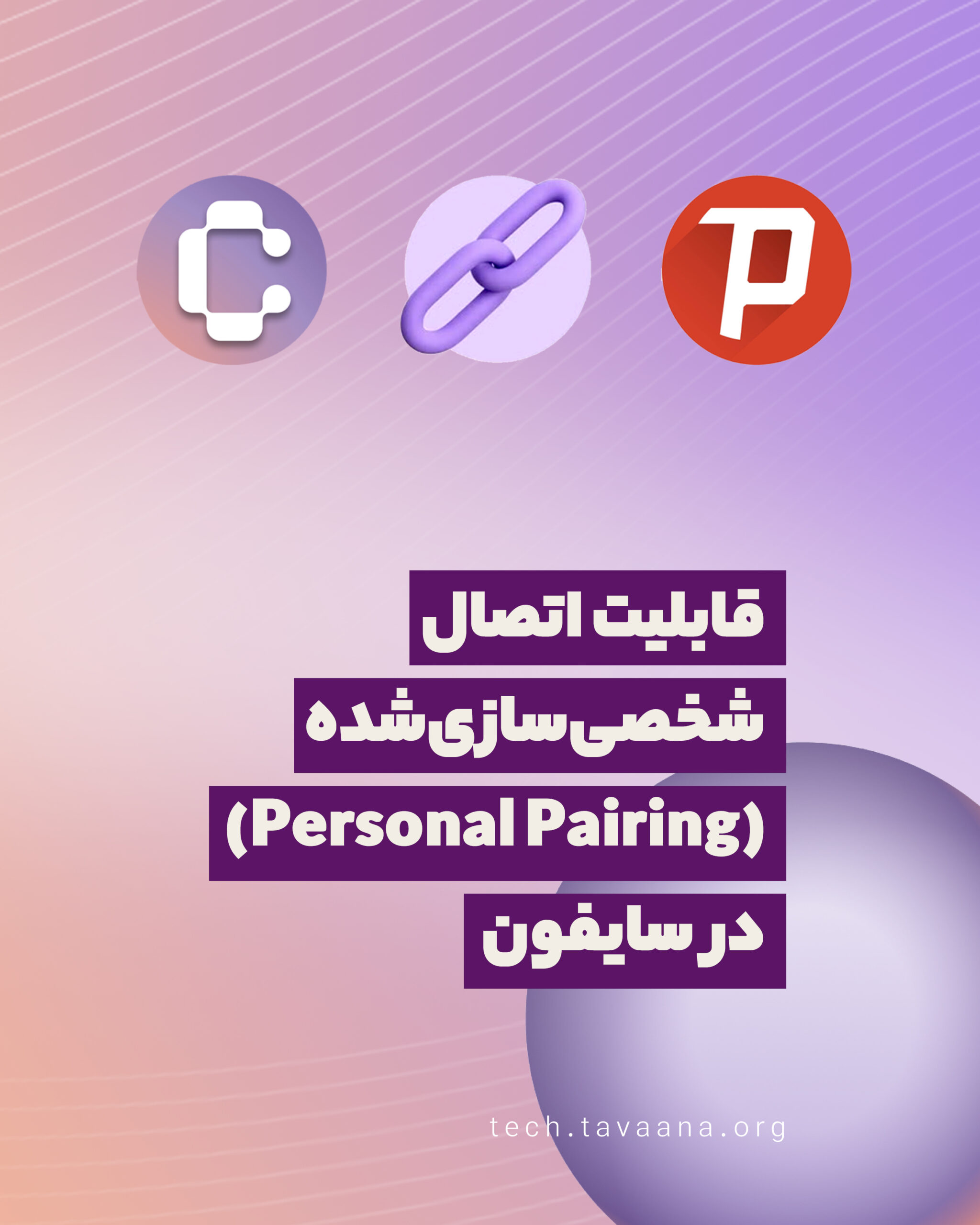 Personal Pairing 1